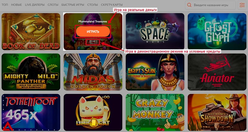 Список аппаратов на сайте