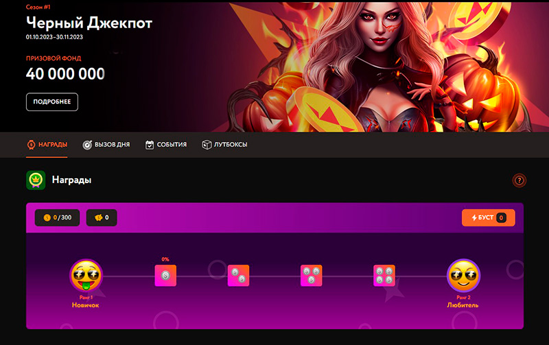 Личный кабинет