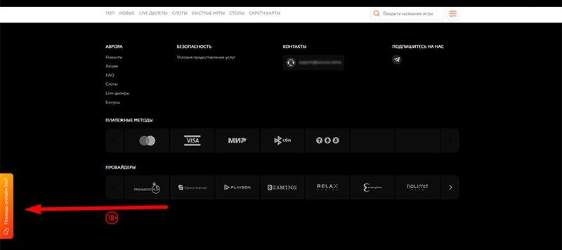 Официальный сайт
